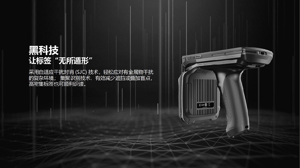 RFID手持機和條碼掃描槍的區(qū)別