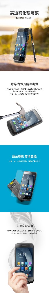 詳情頁(yè).jpg