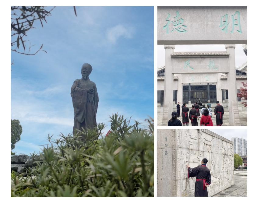 實地游學